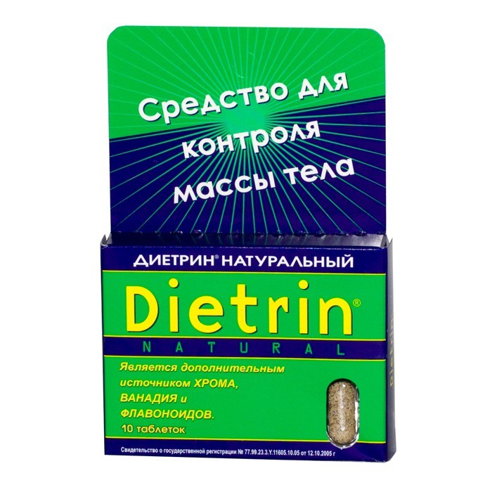 Диетрин Натуральный таблетки 900 мг, 10 шт. - Вадинск